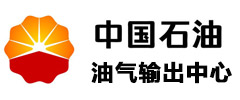 中國石油新疆油氣輸出中心